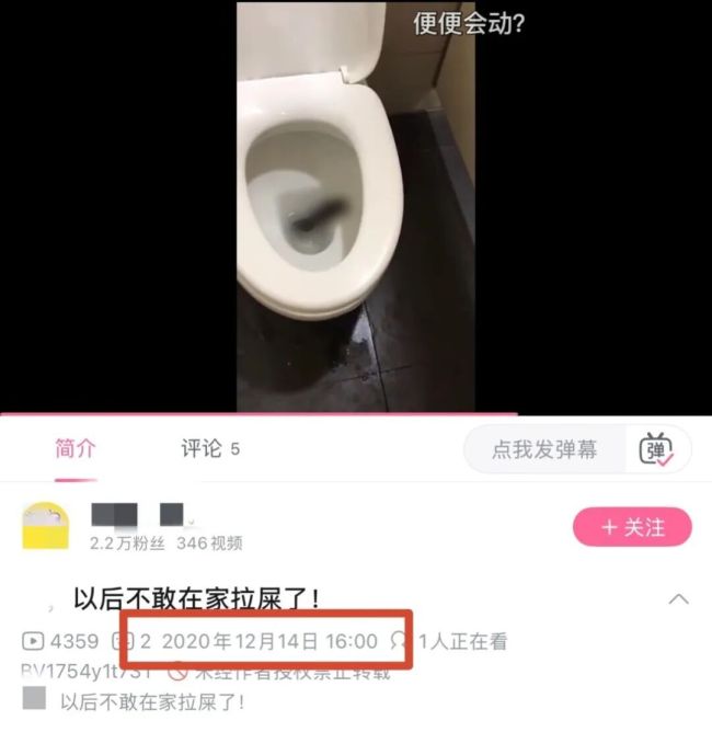 成都26楼马桶钻出1.5米长蛇系谣言 旧闻翻炒引关注