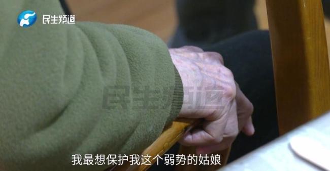 92歲老人立遺囑把房子給弱勢(shì)女兒 愛(ài)的最后安排