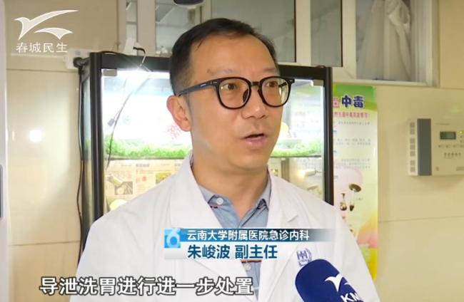 男子食用見手青后翻出27樓窗戶往下爬 中毒引發(fā)幻覺險(xiǎn)釀悲劇