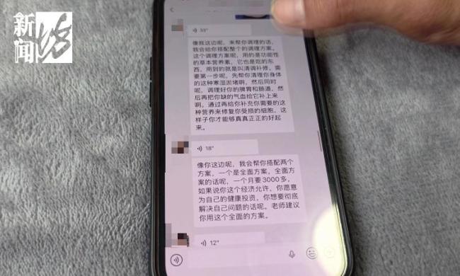 男子花1萬多元增重結(jié)果暴瘦 營養(yǎng)品變“瘦身藥”