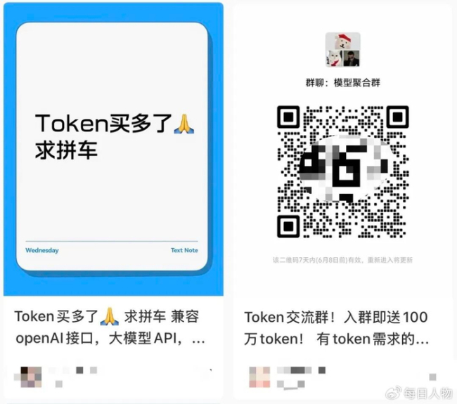 最慘一批打工人，正在經(jīng)歷隱形降薪