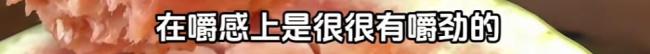 120斤“西瓜王”即將拍賣(mài) 1元起拍引關(guān)注