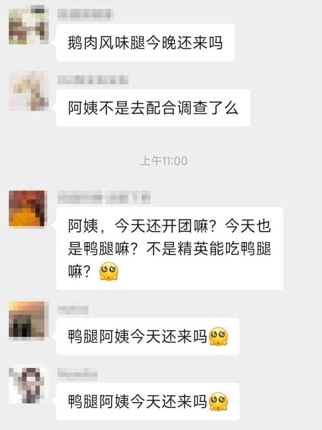 為何大學(xué)生吃了多年鵝腿沒吃出是鴨腿！