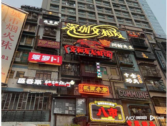 深圳文和友將何去何從 失去流量之王