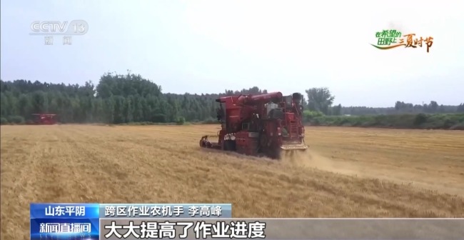 田間“數(shù)字哨兵”上崗 智能農(nóng)機(jī)護(hù)航“三夏”豐收