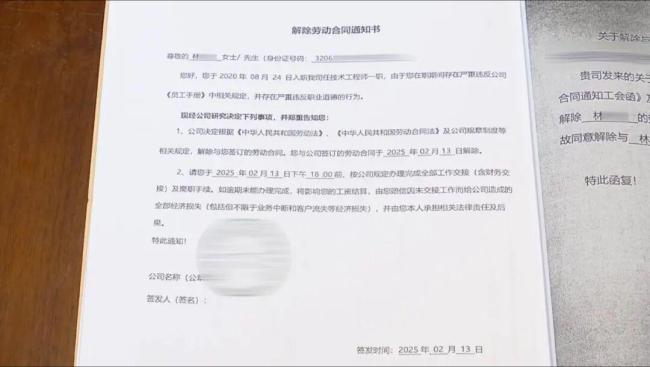 公司苛刻考勤判賠員工10.8萬