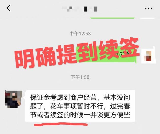 女子转租店铺花70万装修被到期清退 律师:若口头承诺续签也应履行