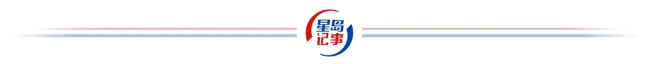 香港宣布公務(wù)員加薪 提振士氣與財(cái)政審慎并重