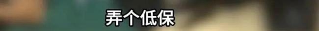 男子聽勸假離婚后妻子不愿復(fù)婚 情感破裂難挽回