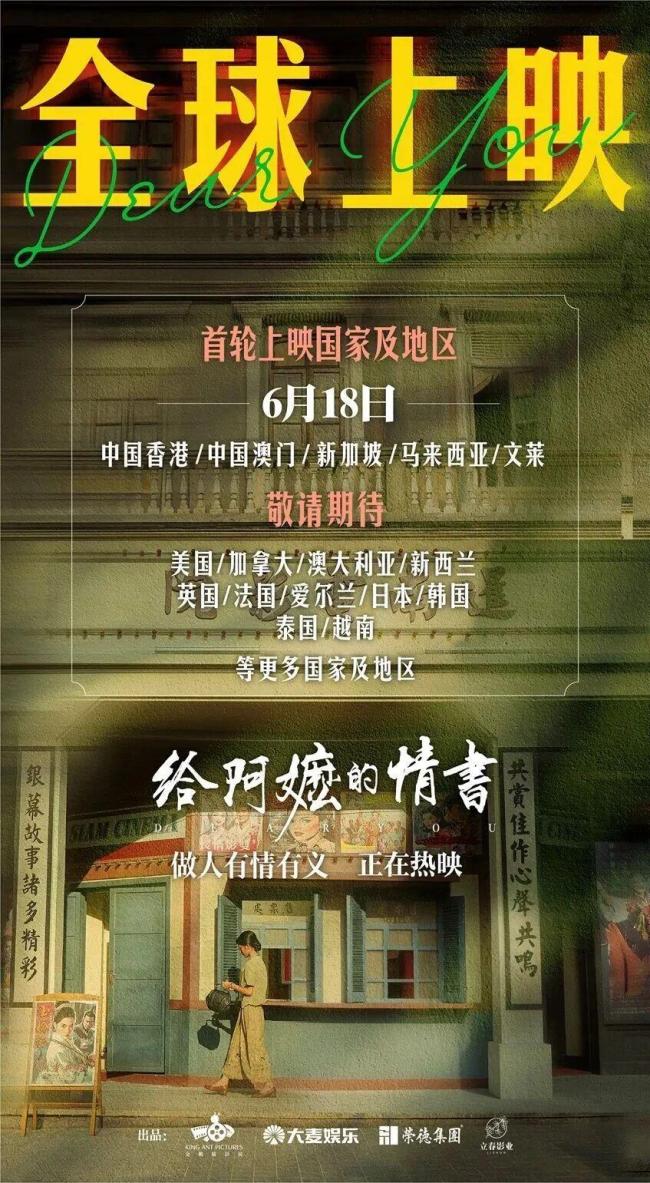 暑期檔超60部影片定檔