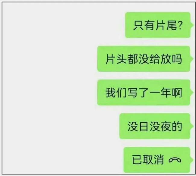 《莫离》编剧团队打假蒙淇淇 争议升级引发热议