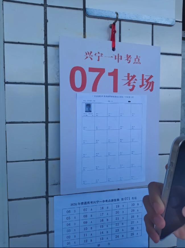 廣東“最孤單高考生”:非特殊人群