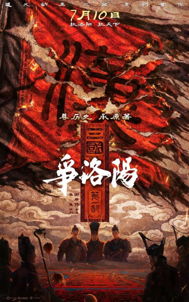 暑期檔超60部影片定檔 多元類型點燃夏日光影熱情