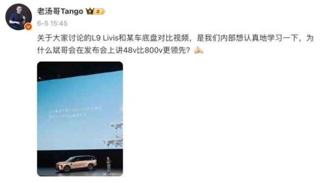 李斌李想“反目”，昔日兄弟能否化解商业恩怨？