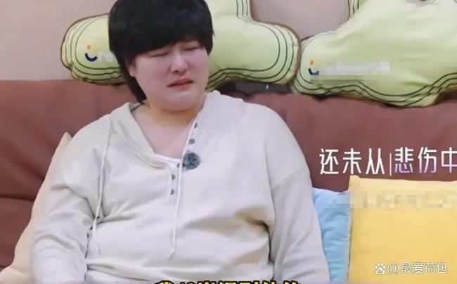 于娜老公去年因病去世 综艺环节触发泪点