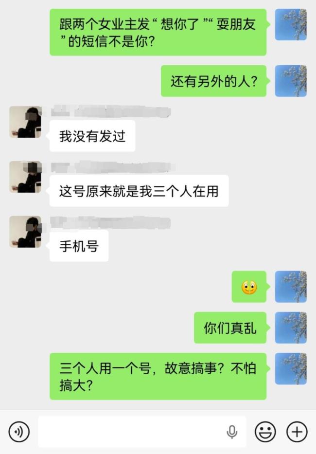 小區(qū)保安長期匿名騷擾業(yè)主母女 涉事者已被警方帶走調(diào)查