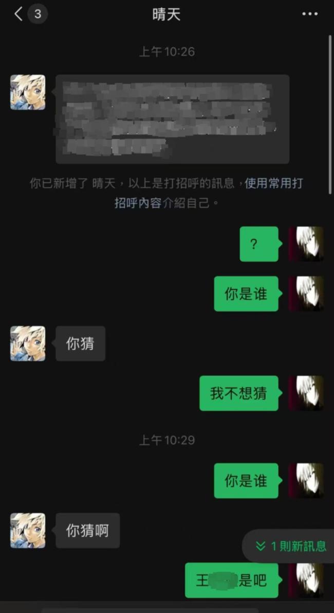 17歲男生家門口被校友打傷細(xì)節(jié)曝光