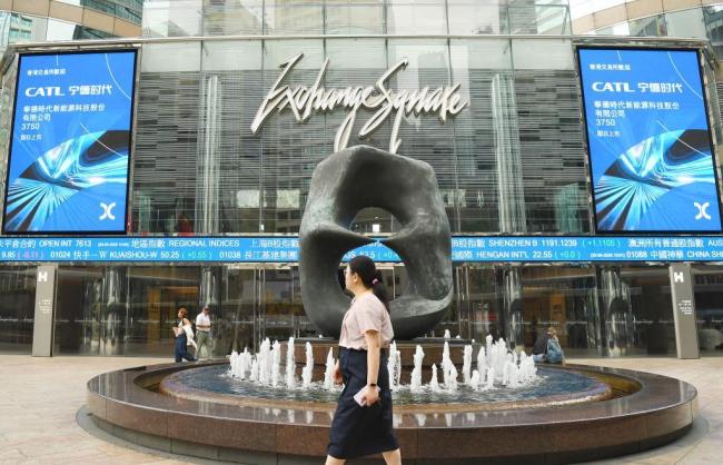 香港登顶全球最大财富管理中心 “磁吸”效应显著