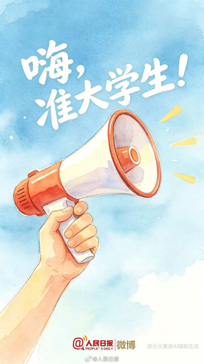 祝少年的你今夏圓夢 未來可期