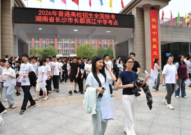 2026年高考有哪些变化值得关注