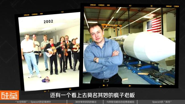 SpaceX二把手是如何炼成的 从单亲妈妈到太空妈妈