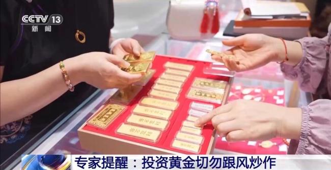 黃金為何成全球官方儲(chǔ)備最大資產(chǎn) 央行增持趨勢解析