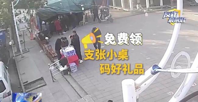 女子扫码领卷纸卡里2万多存款消失 深夜盗刷惊心