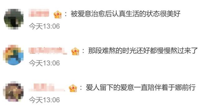 于娜透露自己焦慮癥長期服藥加上情緒性暴食 最胖時(shí)達(dá)到230斤