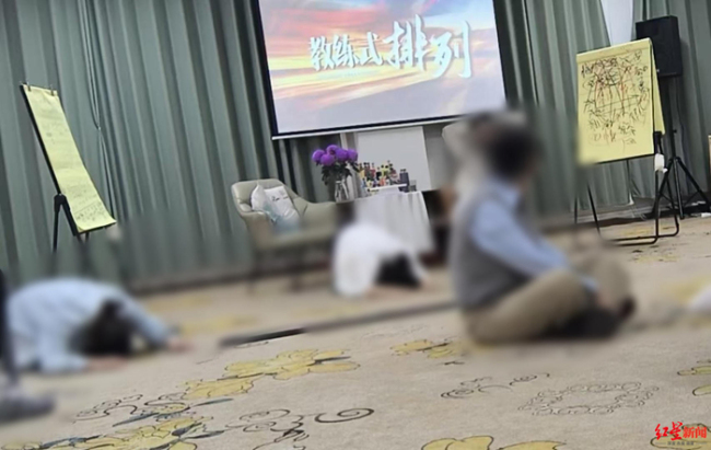 花數(shù)萬(wàn)上心理課被逼當(dāng)眾痛哭下跪 揭秘“心靈操控”背后真相