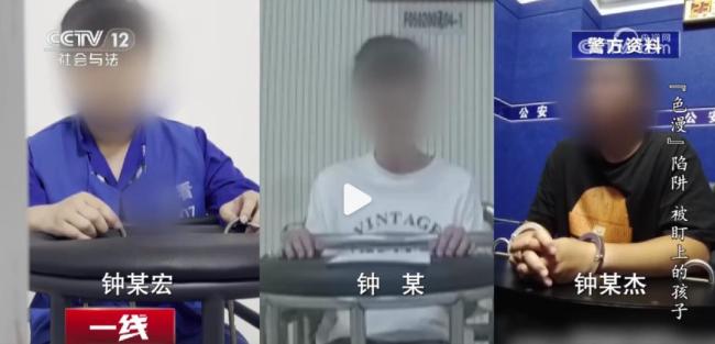 热搜第一！境外团伙搭色情网站围猎中国青少年，网站浏览量超1亿次