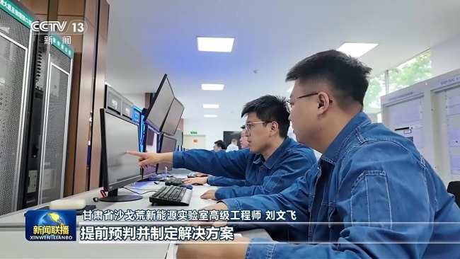 新型电网让绿电接得住送得出用得好 迎接清洁能源新时代