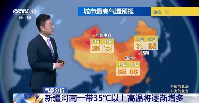 东北华北未来气温多起伏波动