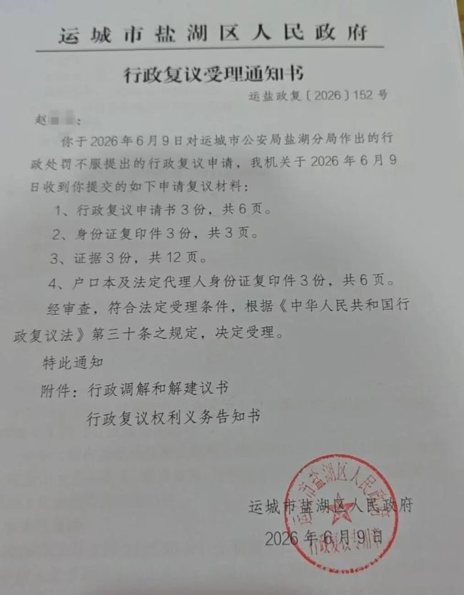 17歲男生遭毆打報警后被二次施暴 家屬質(zhì)疑處罰過輕