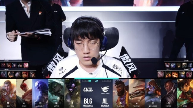 BLG获得败决优先选边权 3-0战胜AL晋级
