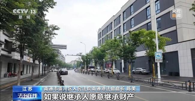 男子欠27萬離世妻女及父母被起訴 繼承人責任解析