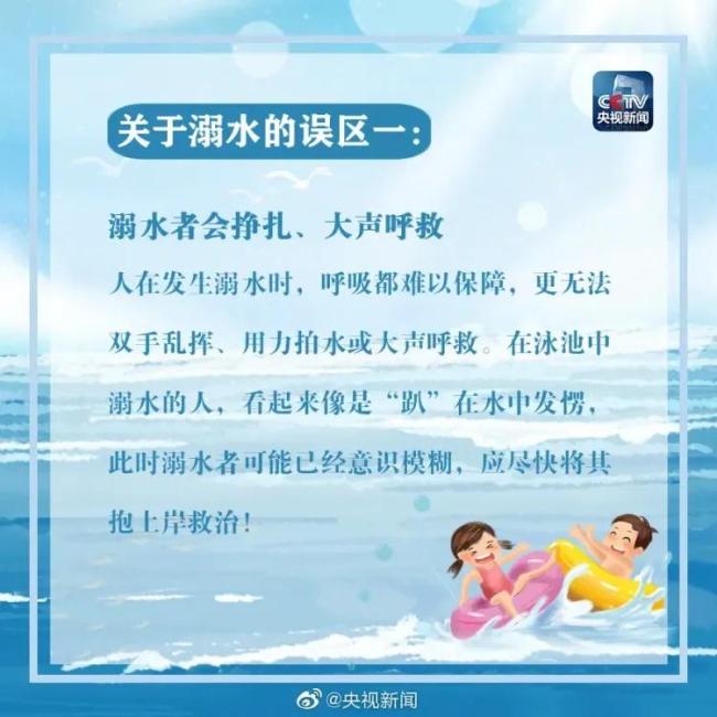 少年野泳跳水昏迷在ICU搶救6天 夏日野泳風險高