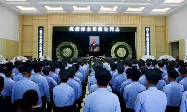 一等功臣田新生因公犧牲 忠誠警魂永不滅