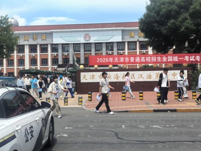天津高考收官见闻：考场外的守候