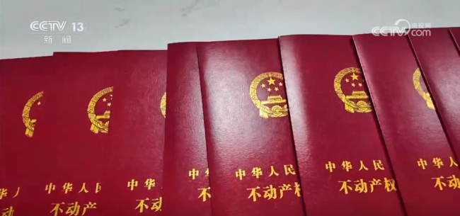 “組團(tuán)”出臺(tái)改革舉措 便利企業(yè)辦理不動(dòng)產(chǎn)登記
