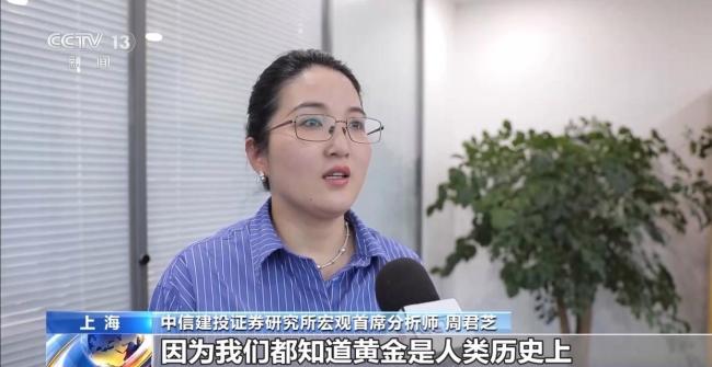黃金為何成全球官方儲備最大資產(chǎn)？各國央行增持趨勢解析
