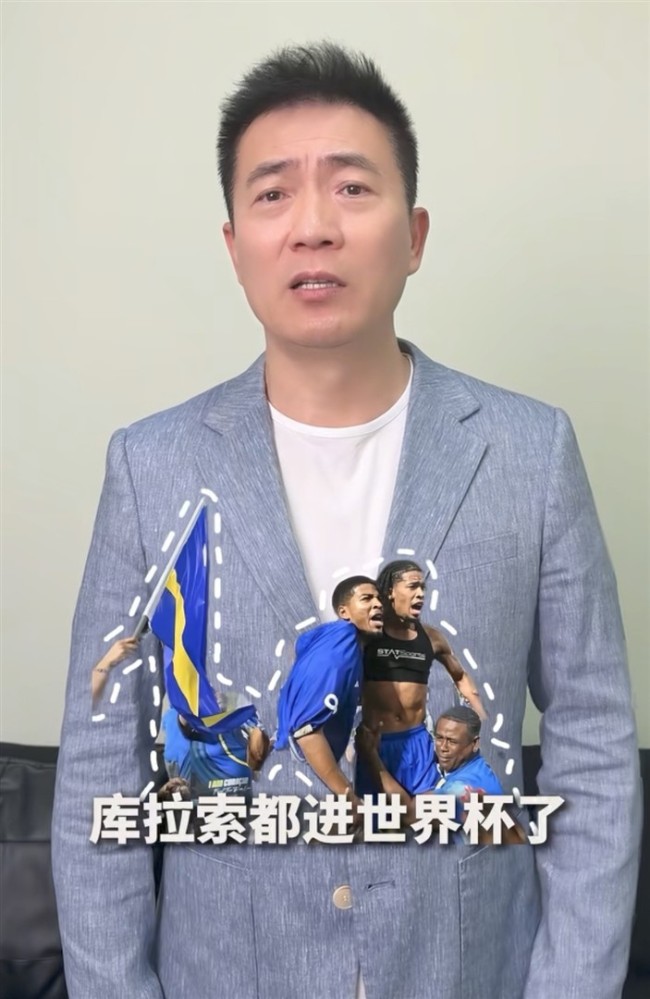 黄健翔大胆预言世界杯冠军 扩军讽刺引发热议