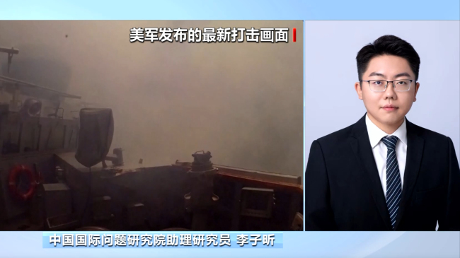 特朗普稱取消對伊猛烈打擊 伊朗回應(yīng) 協(xié)議未最終敲定