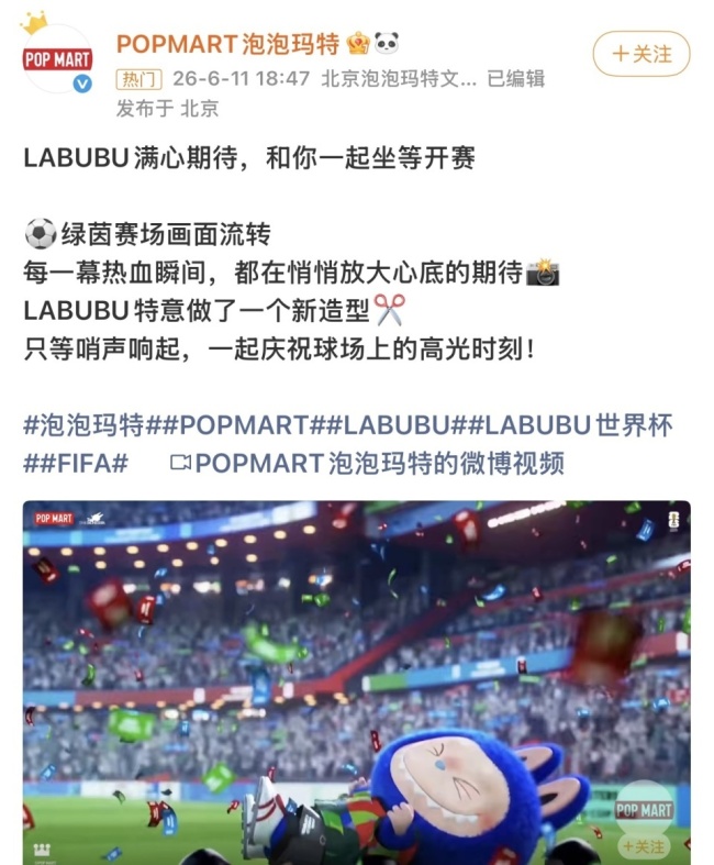 世界杯中国除了男足全去了