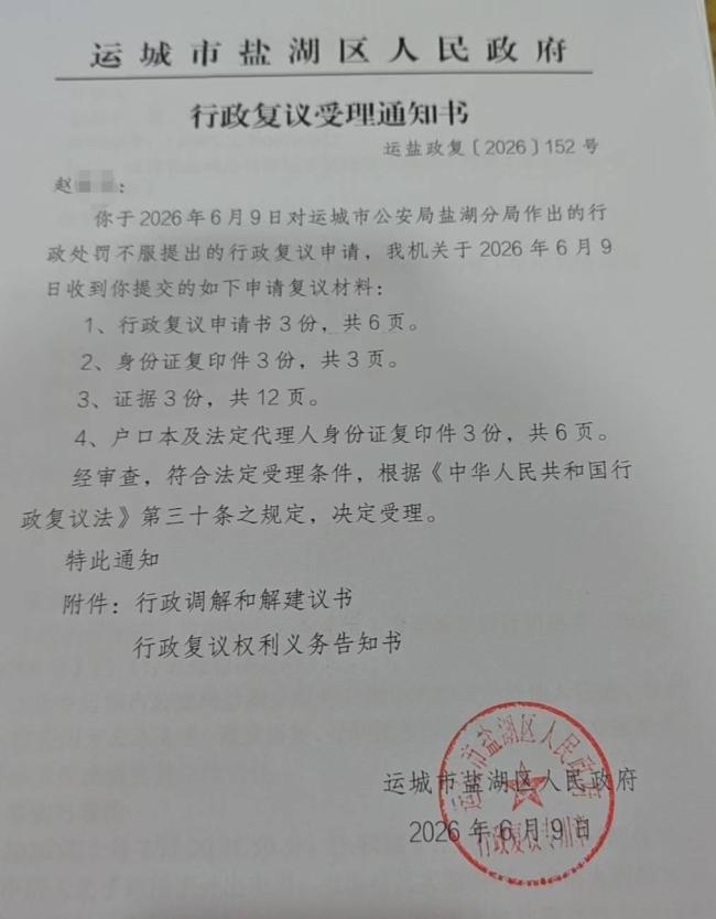 高中生找人冒充警察打校友家長(zhǎng)稱正常 施暴者已受罰家屬不滿