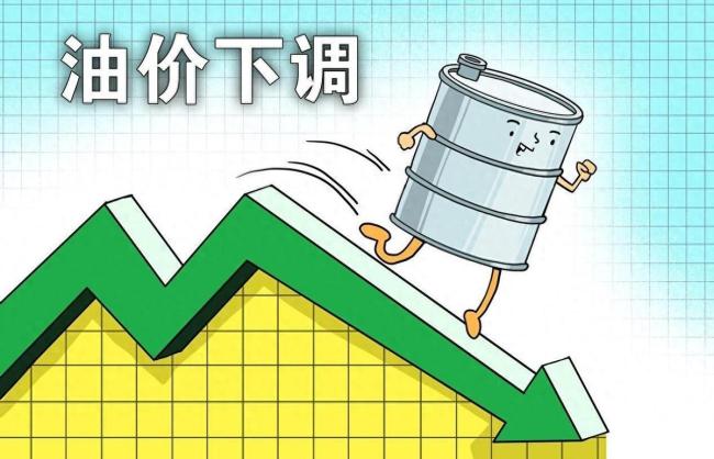 国内油价预计下调