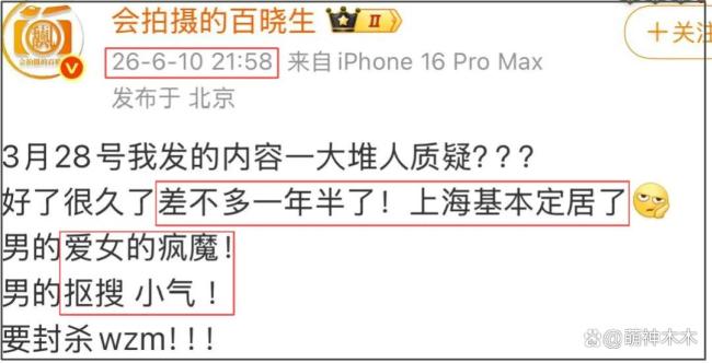 迪丽热巴陈飞宇持续掉粉 恋情绯闻引发热议