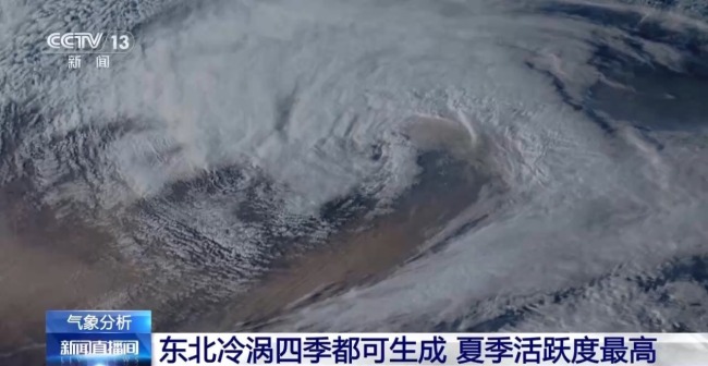 強對流天氣頻發(fā) 背后原因竟然是它