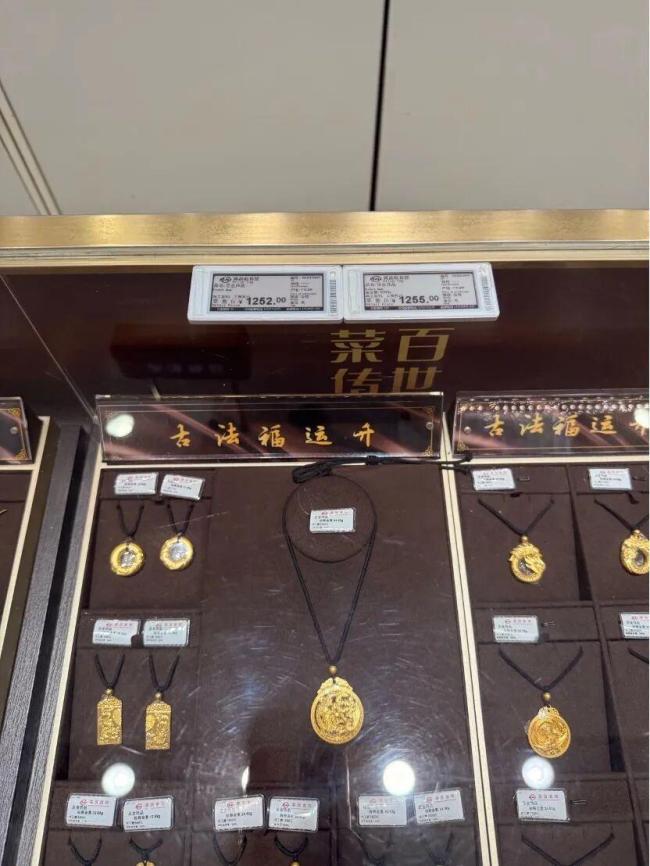 投资金条每克跌破900元 金价下探引购金热
