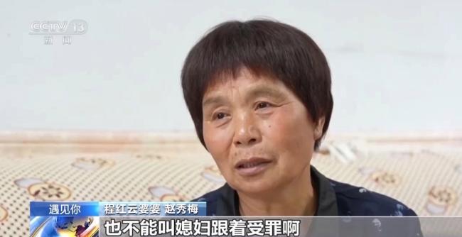 領(lǐng)證6小時(shí)后丈夫出車禍 女子守護(hù)19年 一句承諾一生相守