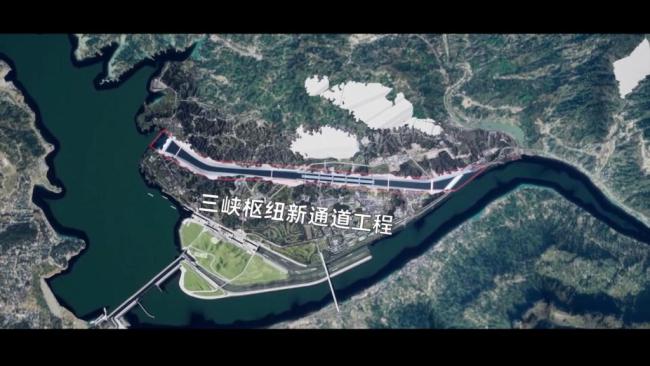 江脉新途 三峡新通道畅连万里长江